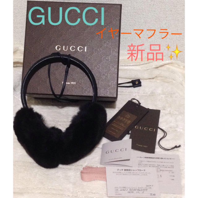 Gucci(グッチ)のGUCCI イヤーマフラー ラビットファー×レザー レディースのファッション小物(イヤーマフ)の商品写真