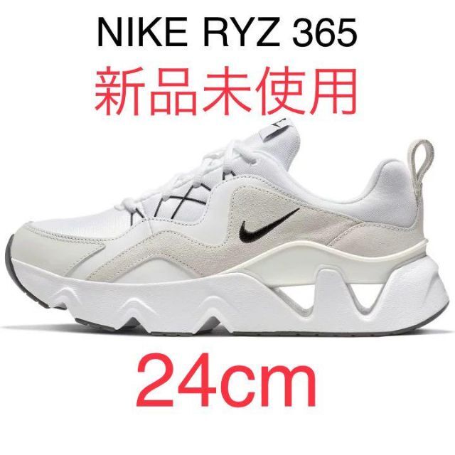 【新品未使用】NIKE RYZ 365 ナイキ レディース スニーカー 24cmA001