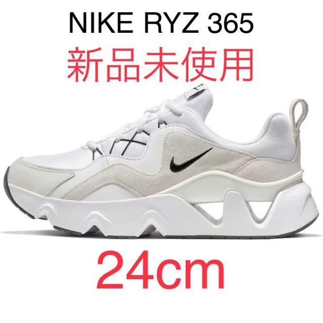 ナイキ　WMNS NIKE RYZ 365 新品　スニーカー　24cm