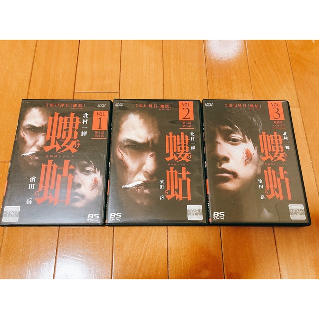 疫病神シリーズ　DVD7巻セット 螻蛄 破門