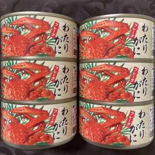 大容量サイズのわたりがにフレーク(ほぐし身)×6缶(缶詰/瓶詰)