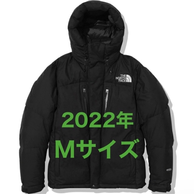 Baltro Light Jacket バルトロライトジャケット BLACK M