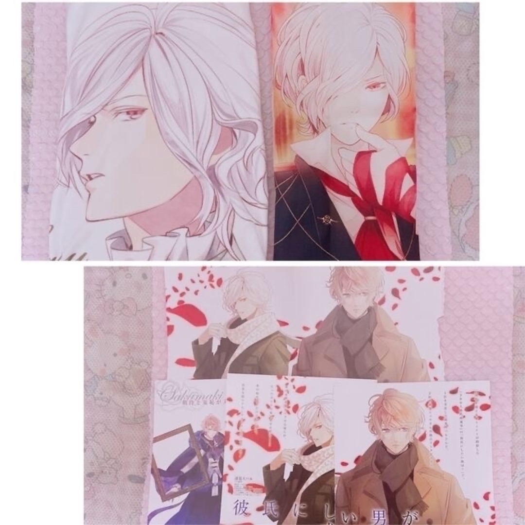 キャラクターグッズDIABOLIK LOVERS スバル まとめ売り