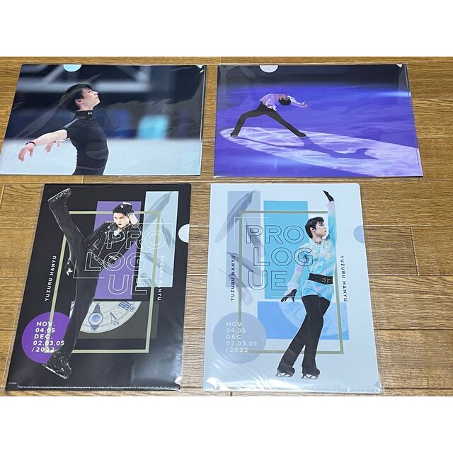 羽生結弦　プロローグ　クリアファイル4枚（全種） エンタメ/ホビーのタレントグッズ(スポーツ選手)の商品写真