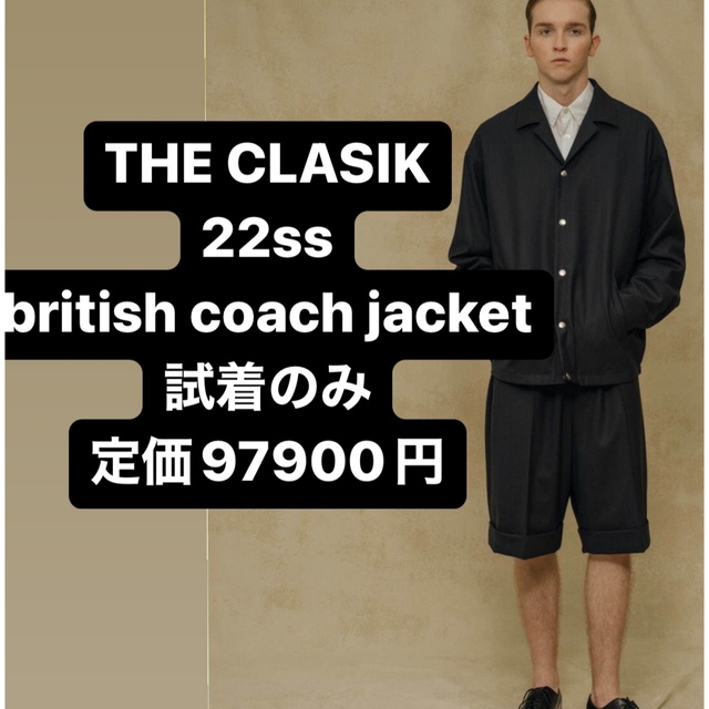 ✨️新品未使用✨️THE CLASIK British coach jacket