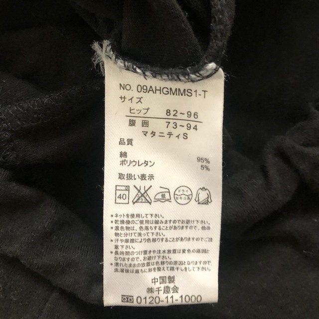 ぴたん様専用 レディースのレッグウェア(レギンス/スパッツ)の商品写真