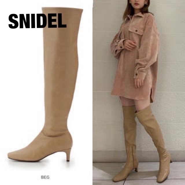 SNIDEL(スナイデル)のSNIDEL//キャメルニーハイブーツ レディースの靴/シューズ(ブーツ)の商品写真