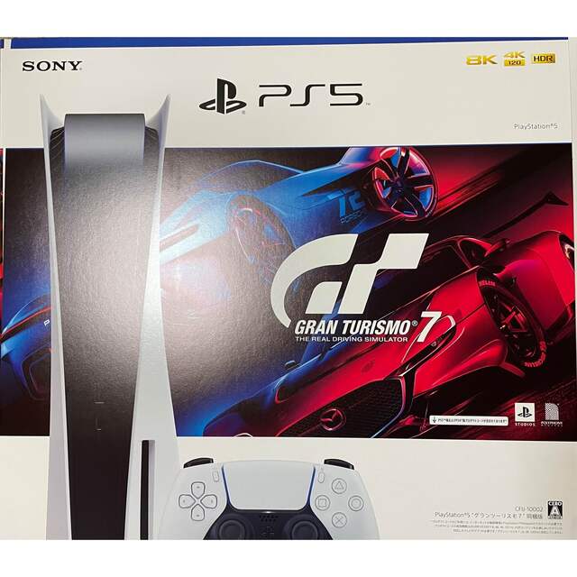 新しい PlayStation - PlayStation5 グランツーリスモ7 同梱版 PS5