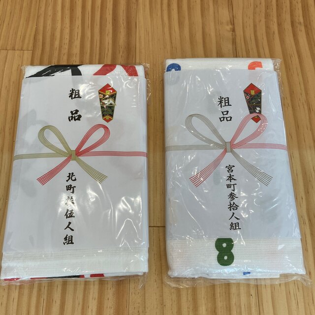 季節のおすすめ商品 岸和田 だんじり祭 旧市 上町 タオル 粗品 4枚セット 新品未使用 未開封