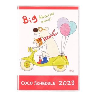 ココ(Coco)のCOCO♡手帳♡2023年(カレンダー/スケジュール)
