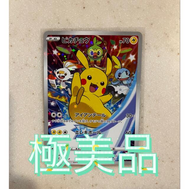 ポケモン　カード　ピカチュウ　セブンイレブン　pokemon pikachu