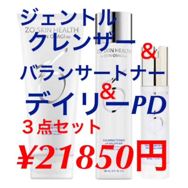 新品 ゼオスキン ジェントルクレンザー デイリーPD バランサートナー | フリマアプリ ラクマ