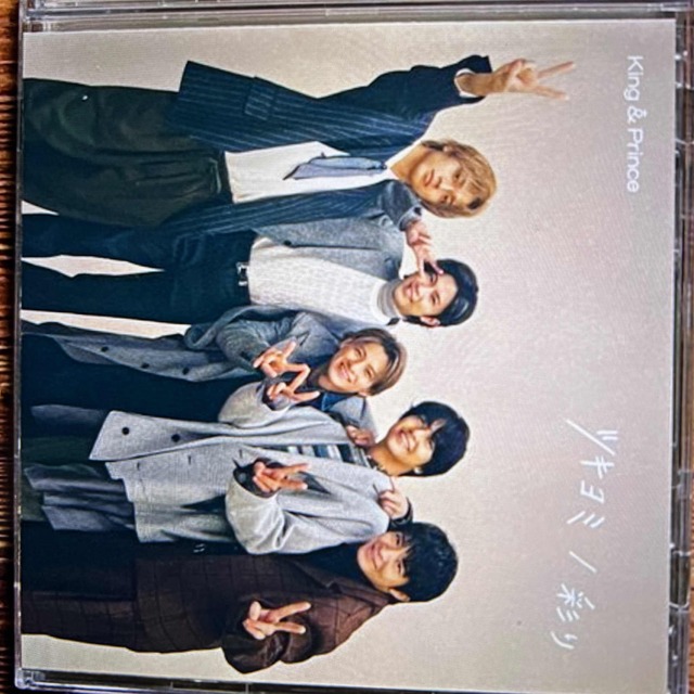 King & Prince ツキヨミ/彩り Dear Tiara盤 - CD King & Prince ツキヨミ/彩り Dear Tiara盤 - CD