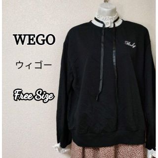 ウィゴー(WEGO)のWEGO ウィゴー 大人かわいい ブラック レディース フリル ニット フリー(ニット/セーター)