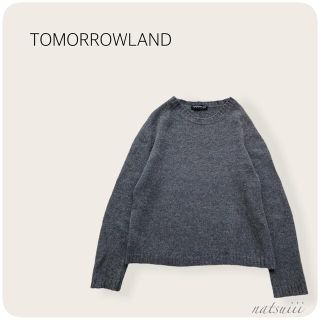 トゥモローランド(TOMORROWLAND)のトゥモローランド . クルーネック ネップ プルオーバー ニット(ニット/セーター)