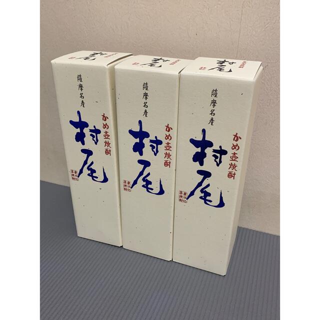 村尾 750ml 化粧箱入 3本セット ANA限定 プレミアム 芋焼酎 新品