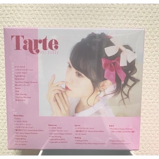 小倉唯 4thアルバム Tarte CD+BD盤 新品 エンタメ/ホビーのCD(ポップス/ロック(邦楽))の商品写真