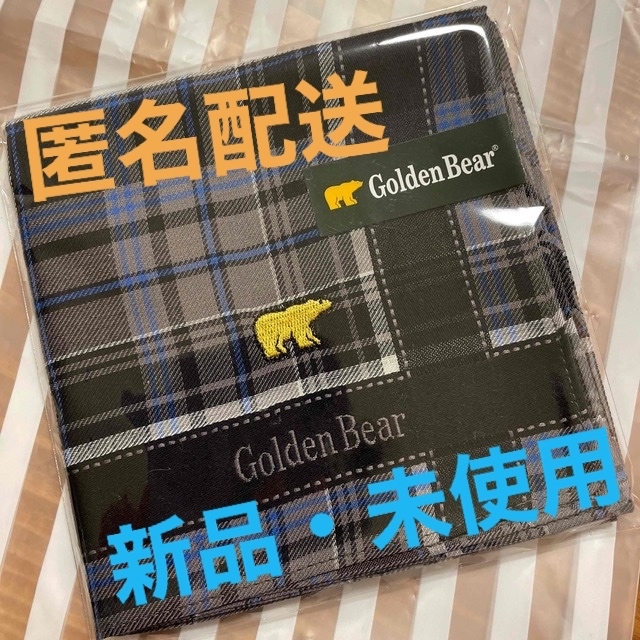 Golden Bear(ゴールデンベア)の【お値引き】Golden Bear ハンカチ メンズのファッション小物(ハンカチ/ポケットチーフ)の商品写真