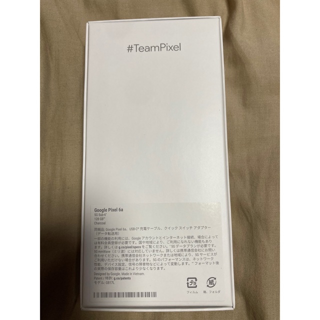 Google Pixel 6a 128GB★ネットワーク利用制限◯★AU★