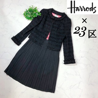 Harrods - 【シルク混♡美品】ハロッズ セットアップ ワンピース 