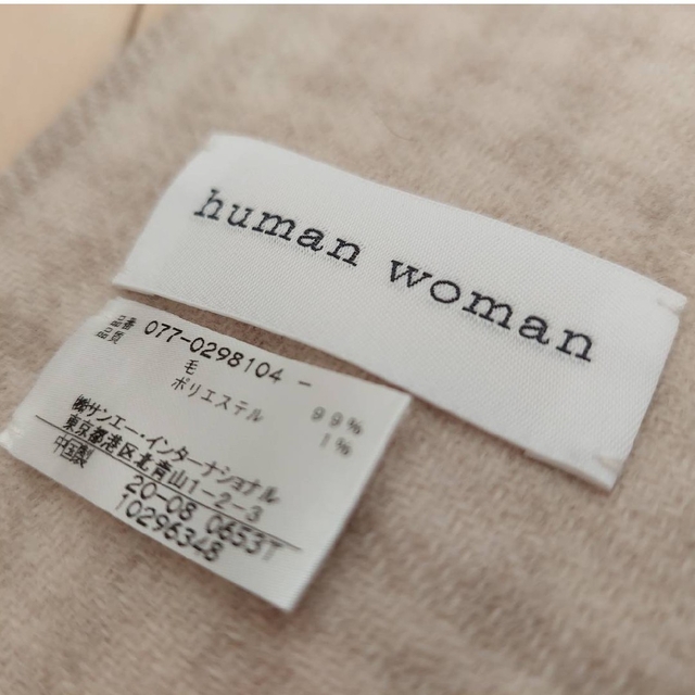 HUMAN WOMAN(ヒューマンウーマン)のヒューマンウーマン　マフラー　リバーシブル レディースのファッション小物(マフラー/ショール)の商品写真