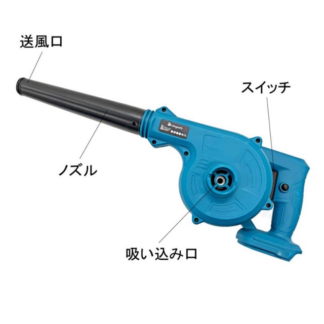 Makita(マキタ)のマキタ Makita 互換  ブロワー14.4-18V　UB185DZ  C インテリア/住まい/日用品のインテリア/住まい/日用品 その他(その他)の商品写真