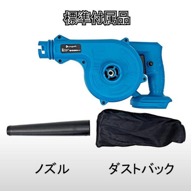 Makita(マキタ)のマキタ Makita 互換  ブロワー14.4-18V　UB185DZ  C インテリア/住まい/日用品のインテリア/住まい/日用品 その他(その他)の商品写真