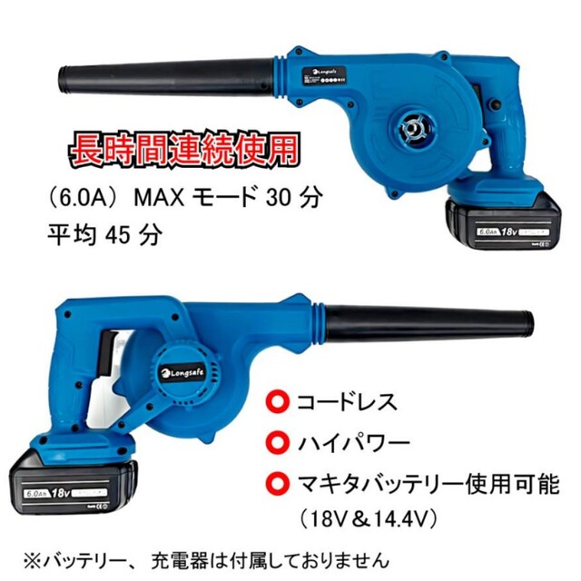 Makita(マキタ)のマキタ Makita 互換  ブロワー14.4-18V　UB185DZ  C インテリア/住まい/日用品のインテリア/住まい/日用品 その他(その他)の商品写真