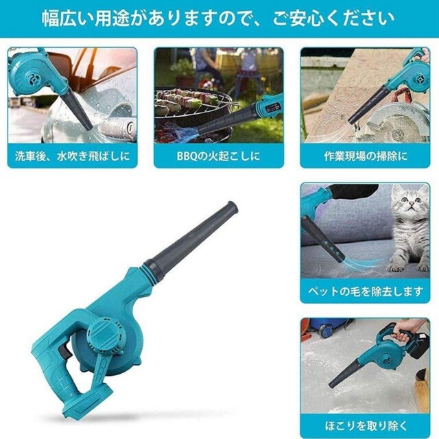 Makita(マキタ)のマキタ Makita 互換  ブロワー14.4-18V　UB185DZ  C インテリア/住まい/日用品のインテリア/住まい/日用品 その他(その他)の商品写真