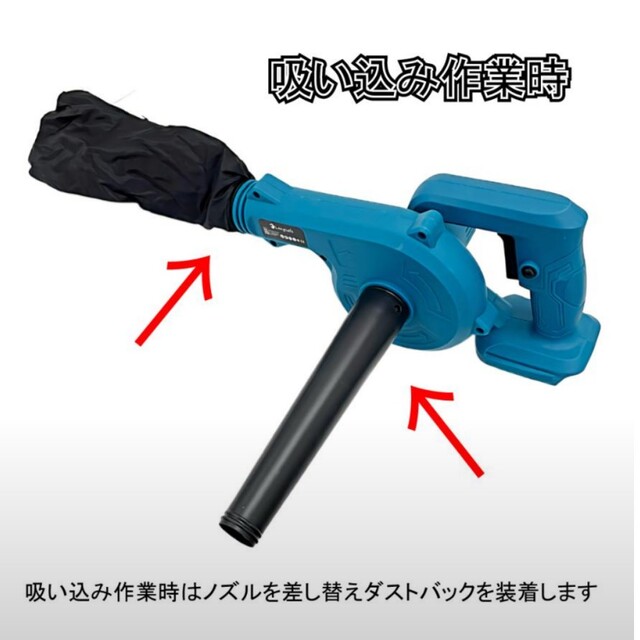 Makita(マキタ)のマキタ Makita 互換  ブロワー14.4-18V　UB185DZ  C インテリア/住まい/日用品のインテリア/住まい/日用品 その他(その他)の商品写真