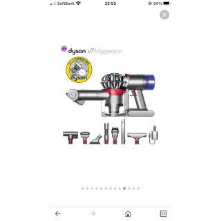 ダイソン(Dyson)のダイソン　ハンドクリーナー　【dyson V7 triggerpro】(掃除機)