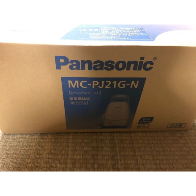 パナソニック MC-PJ21G-N 紙パック式電気掃除機 シャンパンゴールド