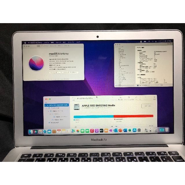 Apple(アップル)のMacBook Air 13インチ Early2015　Ci5・256GB・4G スマホ/家電/カメラのPC/タブレット(ノートPC)の商品写真