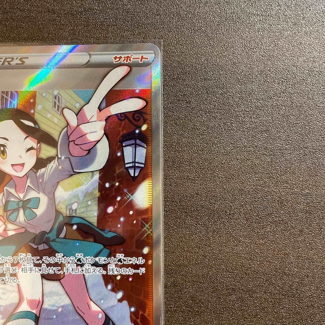 スズナ SR トレーディングカード スズナ SR トレーディングカード