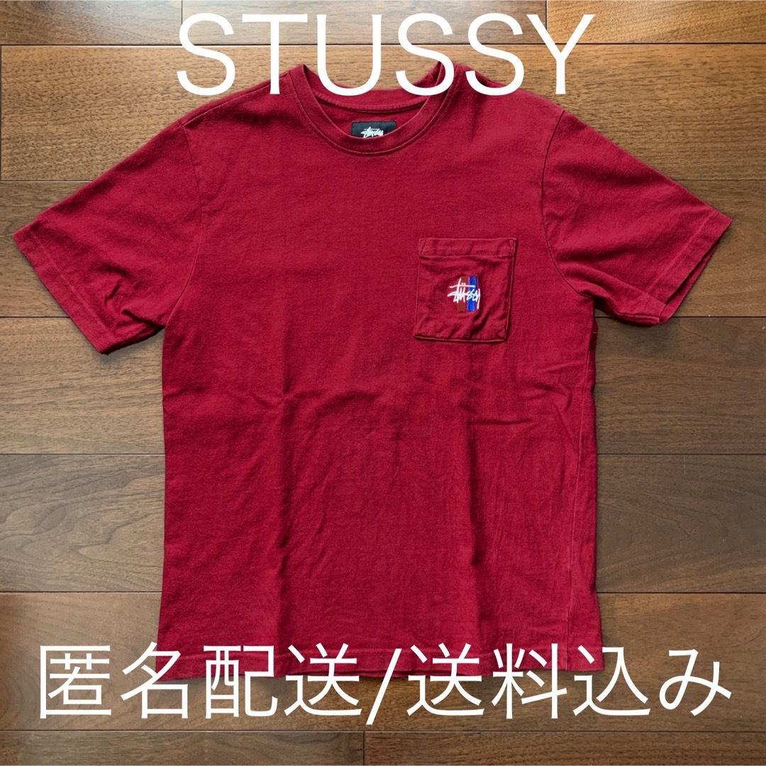 STUSSY(ステューシー)のSTUSSY ステューシー Tシャツ エンジ ワンポイント old オールド メンズのトップス(Tシャツ/カットソー(半袖/袖なし))の商品写真