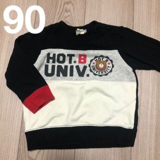 ホットビスケッツ(HOT BISCUITS)のトレーナー　90cm ホットビスケッツ(Tシャツ/カットソー)