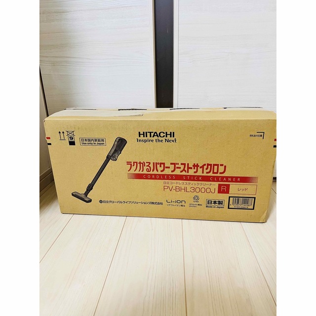激安☆超特価 新作 日立 スティッククリーナージャパネットPV-BHL3000J