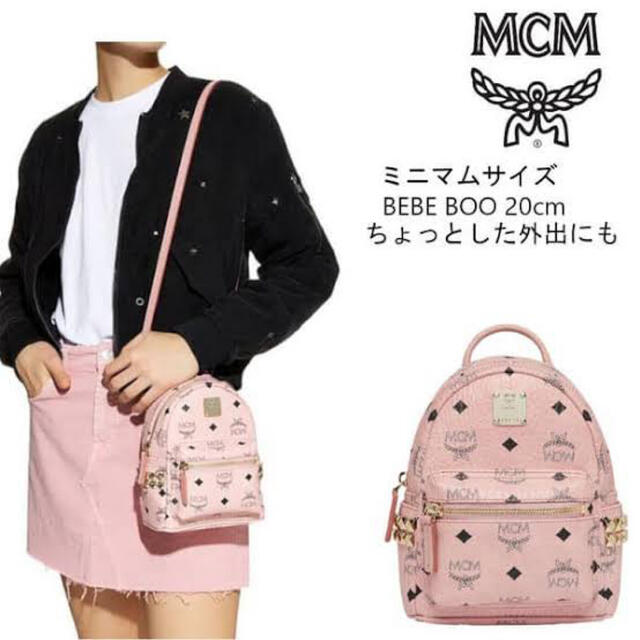 MCM - MCM スタークヴィセトススタッズバックパック x-miniの