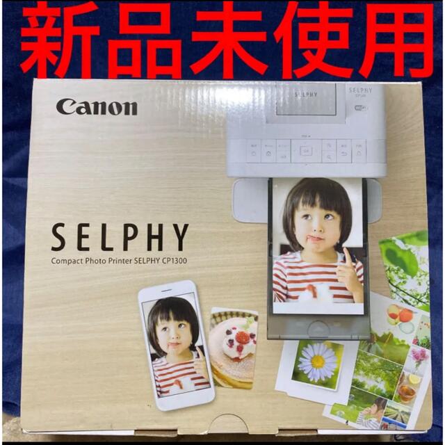 Canon(キヤノン)のCanon SELPHY cp1300 selphy セルフィー キャノン スマホ/家電/カメラのPC/タブレット(PC周辺機器)の商品写真