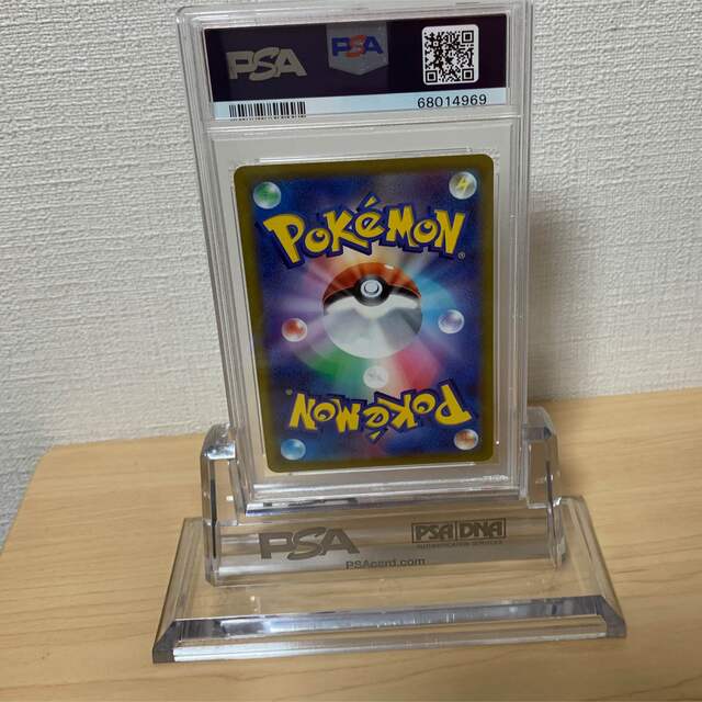 ポケモン(ポケモン)のマリィのプライド　psa10 ポケモンカードゲーム エンタメ/ホビーのトレーディングカード(シングルカード)の商品写真