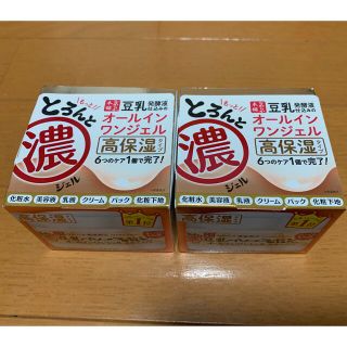 ノエビア(noevir)の豆乳イソフラボン　オールインワンジェル　100g 2個(オールインワン化粧品)