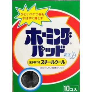 カオウ(花王)のホーミングパッド　6個(その他)