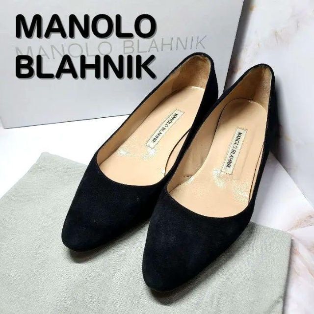 【美品✨】 MANOLO BLAHNIK　パンプス　ブラック　25cm