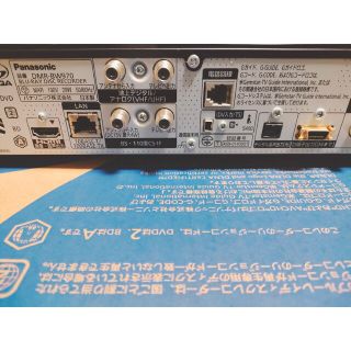 Panasonic - 【美品】ブルーレイレコーダー ディーガ DMR-BW970-Kの
