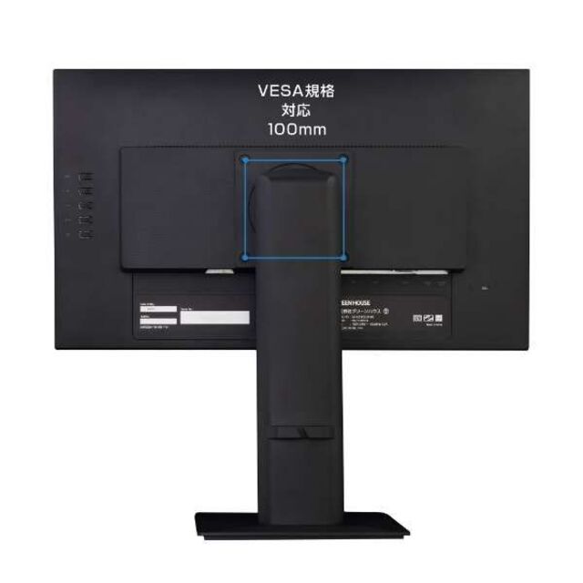 グリーンハウス 21.5型ワイド LED液晶ディスプレイ【GH-LCW22LH】 - PC