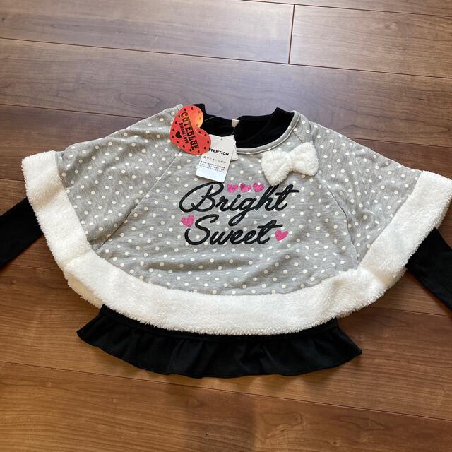 新品♡120センチ　ロンTとケープセット キッズ/ベビー/マタニティのキッズ服女の子用(90cm~)(Tシャツ/カットソー)の商品写真