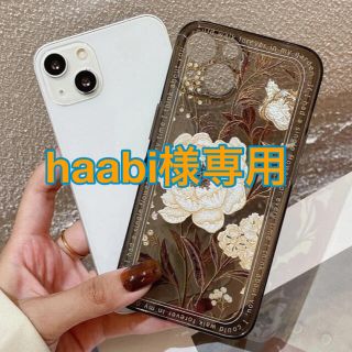 haabi様　専用(スマホケース)