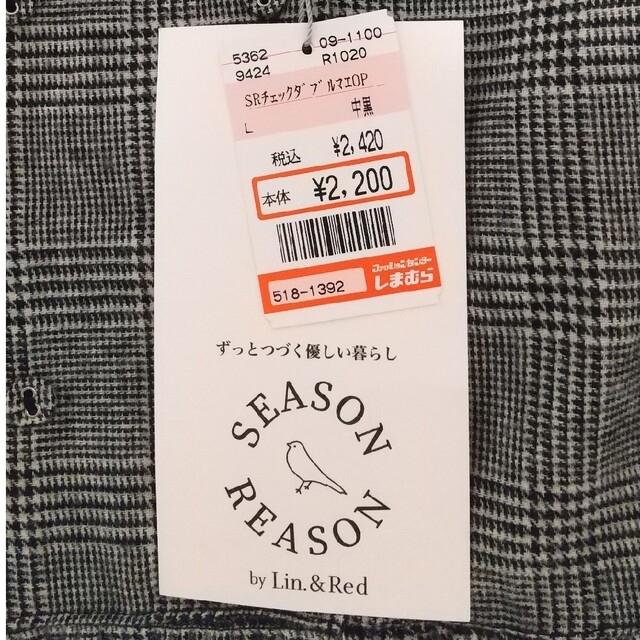 しまむら(シマムラ)の【新品未使用タグ付】ワンピース しまむら SEASON REASON レディースのワンピース(ロングワンピース/マキシワンピース)の商品写真