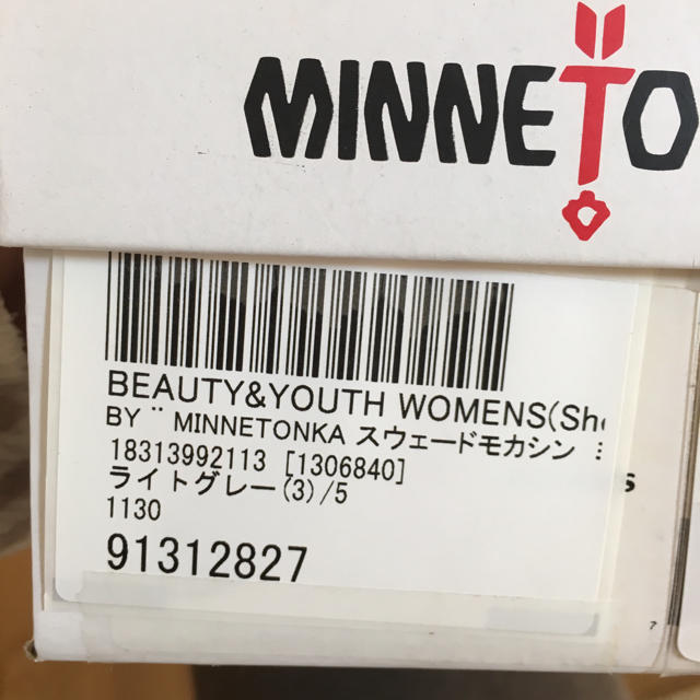 Minnetonka(ミネトンカ)のミネトンカ モカシン グレー レディースの靴/シューズ(スリッポン/モカシン)の商品写真