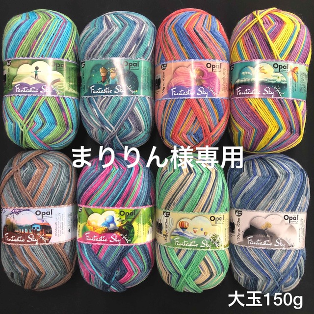 お買得大 まりりん様専用ページ 生地/糸 www.win-ed.com.bd